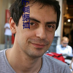 直播盒子APP