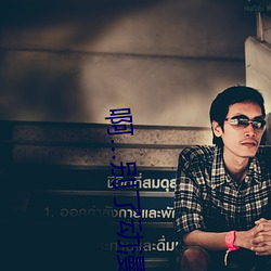 啊…别了动漫在线寓目动漫