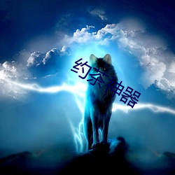 乐虎国际·lehu(中国)官方网站登录