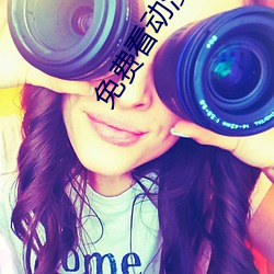 免費看動漫強人物漫畫軟件有哪些 看漫畫免費的強大軟件推