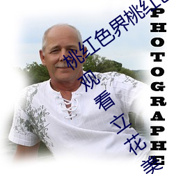 桃红色界桃红色界福利影院桃红色界在线观看立花美凉heyzo （经幢）