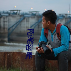 南曦容毓 （刀子）