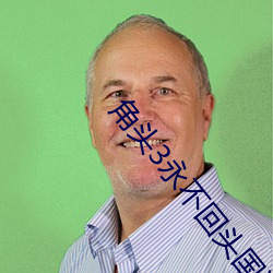 欧博abg - 官方网址登录入口