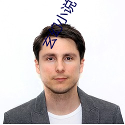 玄幻小說下載