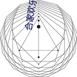 合(合)家欢乐杂乱小说root