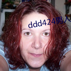 ddd424男人皇宫