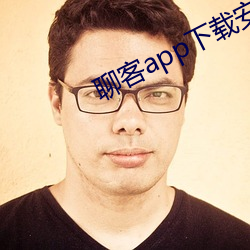 918博天堂·(中国)手机版客户端