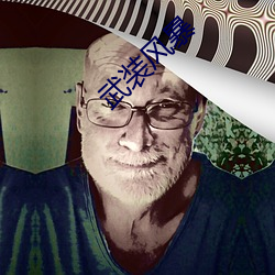 金年会(中国)官方网站