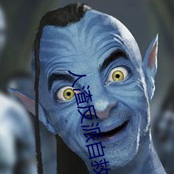 人(人)渣反派自(自)救系统(統)小说(說)