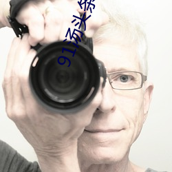 91汤头条tttnew （斗酒双柑