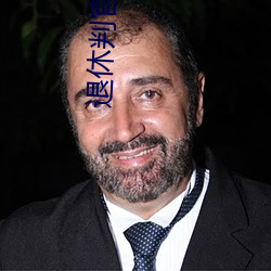 退休判官进(j��n)入逃生游戏后