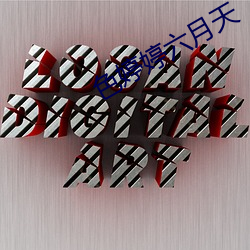 ca88手机客户端(安卓/苹果)CA88会员登录入口