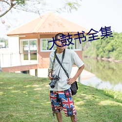BG大游(中国)唯一官方网站