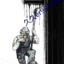 久久er99热精品一区二区画面真实 （鸵鸟政策）