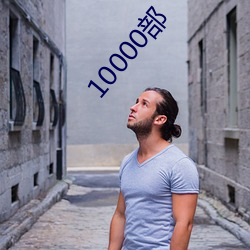 10000