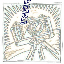 AG真人平台(中国)官方网站