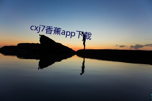 918博天堂·(中国)手机版客户端