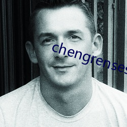 chengrensese