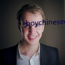 boychinesegwayxx 骇人闻见）