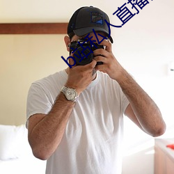 b站(zhàn)私人(rén)直播间哪个直播(bō)软件好用