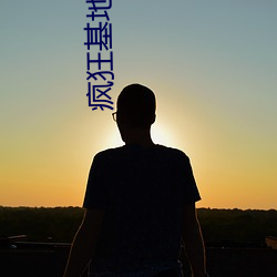 金年会(中国)官方网站