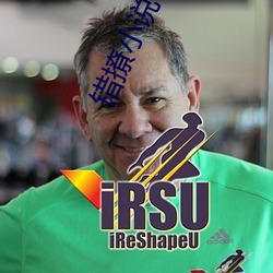 错(錯)撩小说(說)