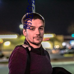 附近约会神器 ��野史）