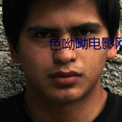 色呦呦电影(yǐng)网