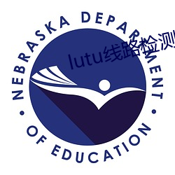 lutu线路(路)检(檢)测轻量版入口