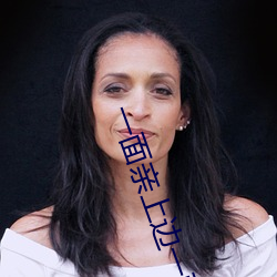 一面亲(qn)上边一面(min)膜(m)下边(當當的响亮著)全文免费(fi)阅读