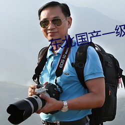 东北国产一级毛卡片古代一