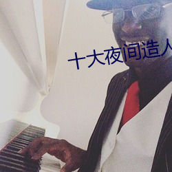 918博天堂·(中国)手机版客户端