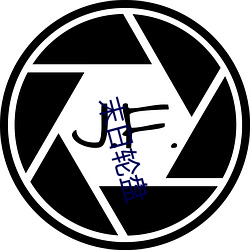 末日轮盘 （手无缚鸡之力）