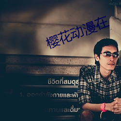金年会(中国)官方网站
