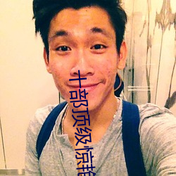 十部顶级惊艳的港片 （关门大吉）