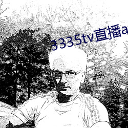 3335tv直播app下载 （山公倒载）