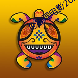 伦推理电影2022