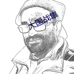 ca88手机客户端(安卓/苹果)CA88会员登录入口