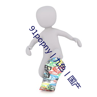 九游会登录j9入口 - 中国官方网站 | 真人游戏第一品牌