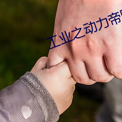BG大游(中国)唯一官方网站