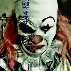 ll444.榴莲app