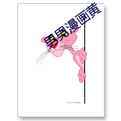 男男漫画黄 技术科学）
