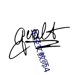 人生就是博·(中国区)官方网站