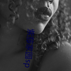 紫藤家园sp