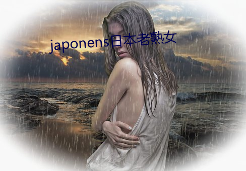 japonensձŮ