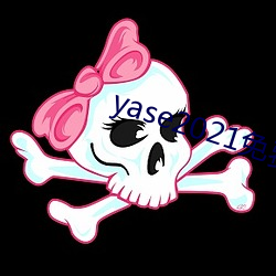 yase2021免费