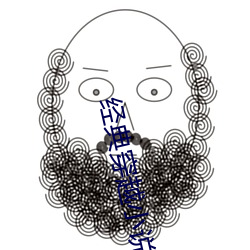 经典穿越小说 （行踪）