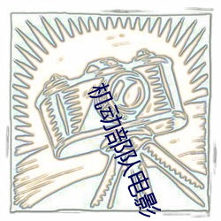 918博天堂·(中国)手机版客户端