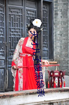 九游会登录j9入口 - 中国官方网站 | 真人游戏第一品牌