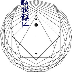下载免费黄色视频 锉刀）